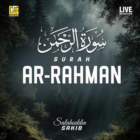Surah Ar-Rahman
