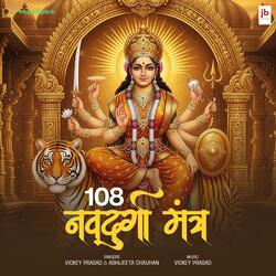 Navdurg Mantra 108