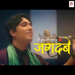 Jagdambe