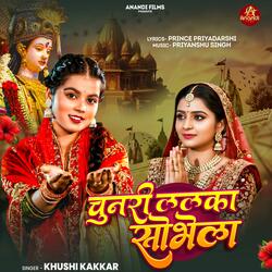 Chunari Lalka Sobhela