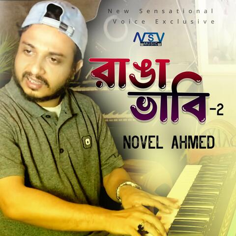 Ranga Vabi 2