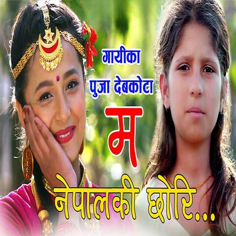 Ma Nepalki Chhori