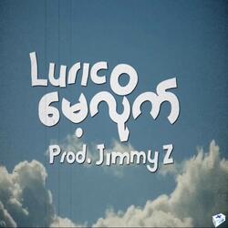 မေ့လိုက်