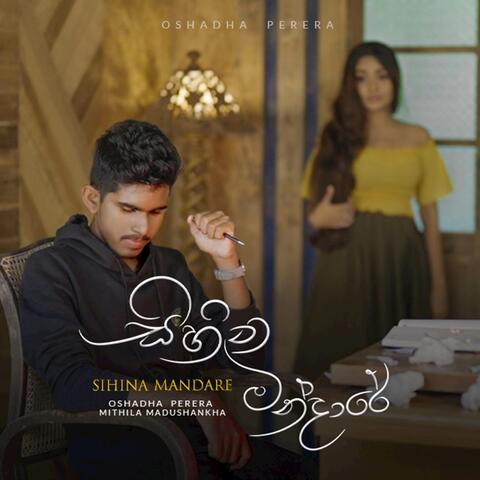 Sihina Mandare