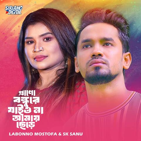 Prano Bondhure Jaiyo Na Amay Chere