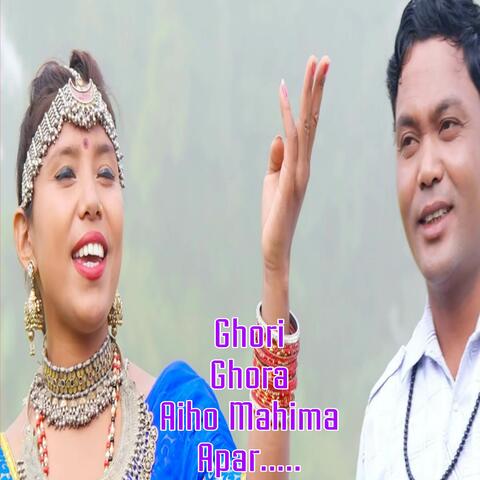 Ghori Ghora Aiho Mahima Apar