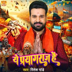 Ye Prayagraj Hai