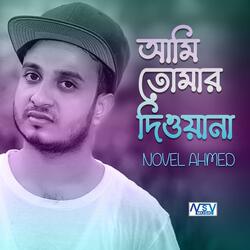 Ami Tomar Dewana