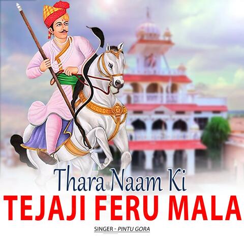 Thara Naam Ki Tejaji feru Mala Re