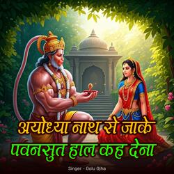 Bada Prashan Hu Bhagwan