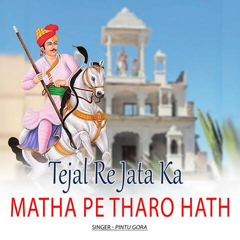 Tejal Re Jata Ka Matha Pe Tharo Hath