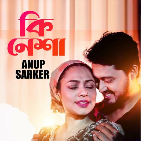 Ki Je Nesha Tor E Preme