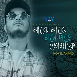 Majhe Majhe Mone Pore