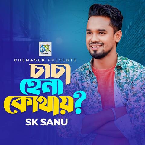 Cha Cha Hena Kothai