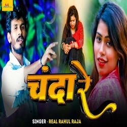 Chanda Re
