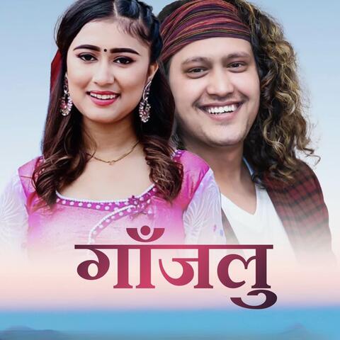 Gajalu