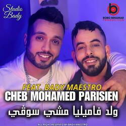 ولد فاميليا مشي سوقي