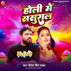 Holi Me Sasural