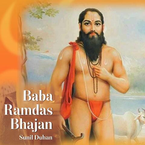Baba Ramdas Bhajan