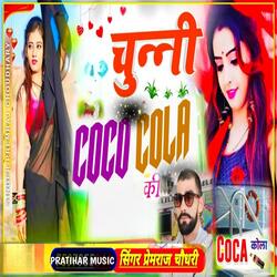 Chunni CoCo Cola Ki