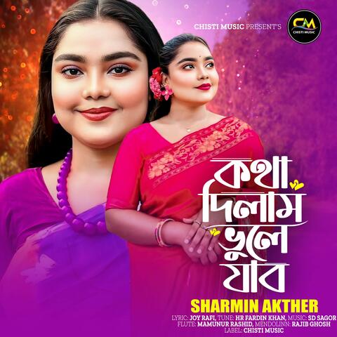 Kotha Dilam Bhule Jabo