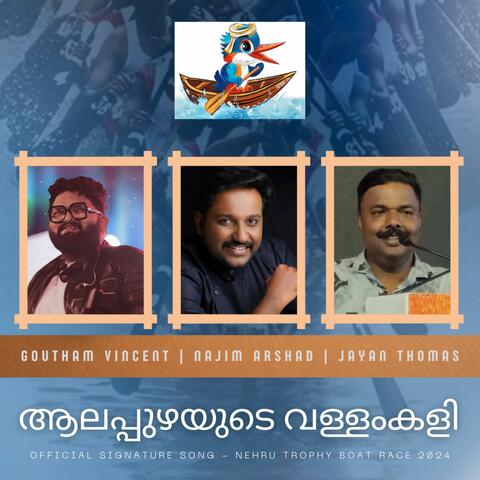 Alappuzhayude Vallamkali - Nehru Trophy Boat Race 2024