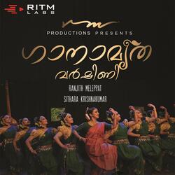 Gaanamruthavarshini