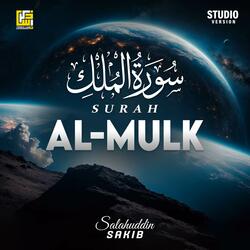 Surah Al-Mulk