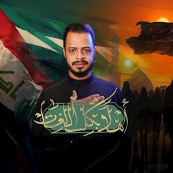 أهلاً بكل اللغات (قصيدة المشاية)