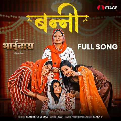 Banni - From "BhaiChara"