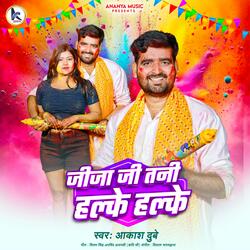 Jija Ji Tani Halke Halke