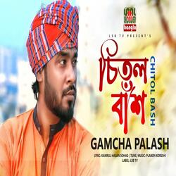 Chitol Bash