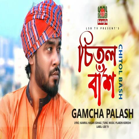 Chitol Bash