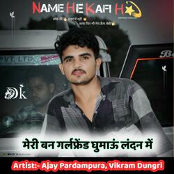 Meri  ban girlfriend ghumau London me