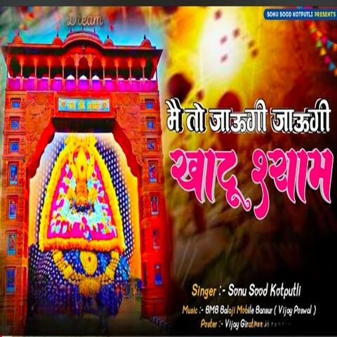 Main To jaaungi jaaungi Khatu Shyam Ke