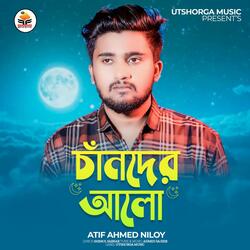CHANDER ALO