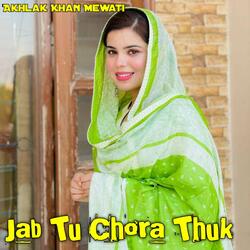 Jab Tu Chora Mere Thuk