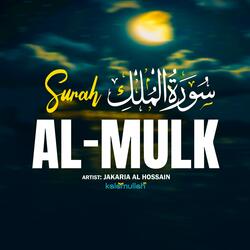 Surah Al-Mulk