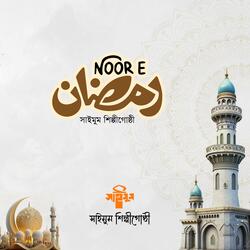 Noor E Ramadan