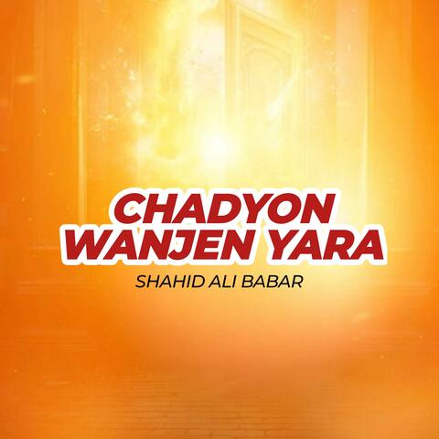 Chadyon Wanjen Yara