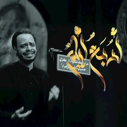 أربع أيام