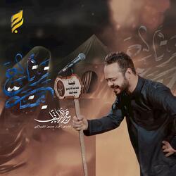 يمته ترتاح