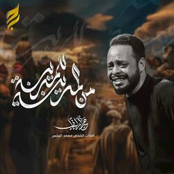 من المدينة للمدينة