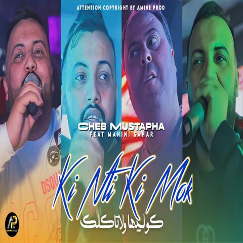 ki Nti Ki Mok كوليها ولا تاكلك
