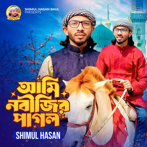 Ami Nabijir Pagol