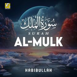 Surah Al-Mulk
