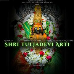 Shri Tuljadevi Arti