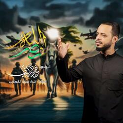 نصر الله قريب