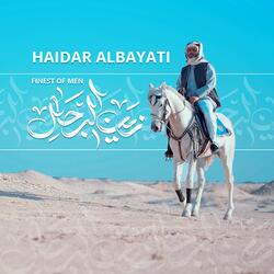 زين الرجالِ