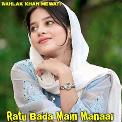 Ratu Bada Main Manaai